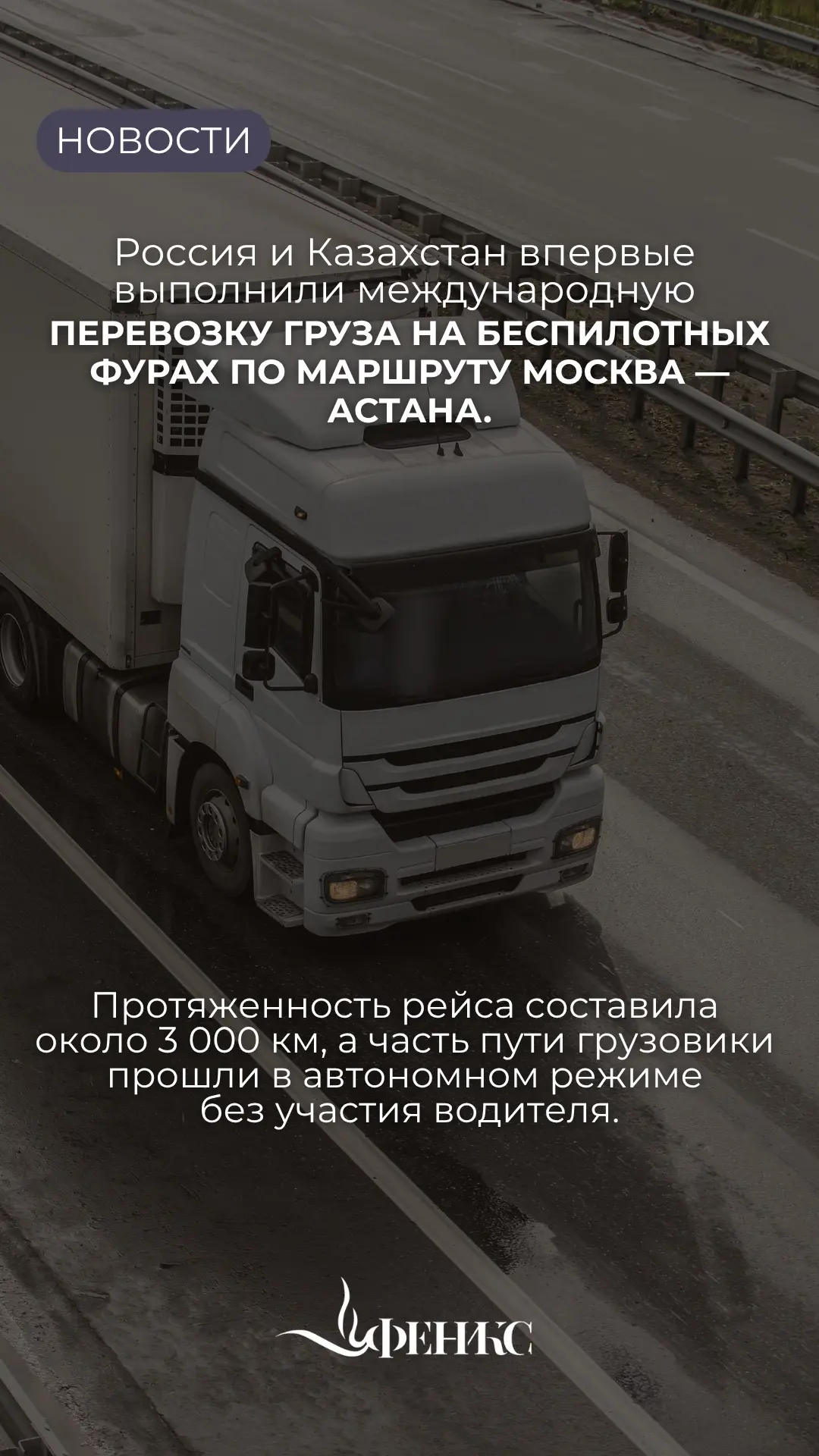 Узнать детали работы и рассчитать условия можно напрямую у вашего персонального менеджера.

➡️ +7 (9
