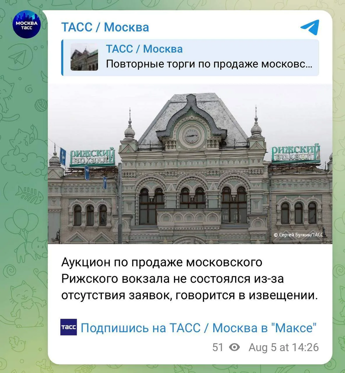 Медиа публикации