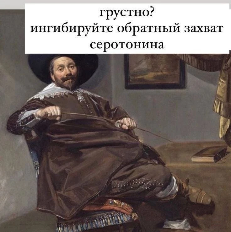 Именно так! 😅

Канал «Чердак сознания»
Подпишись!