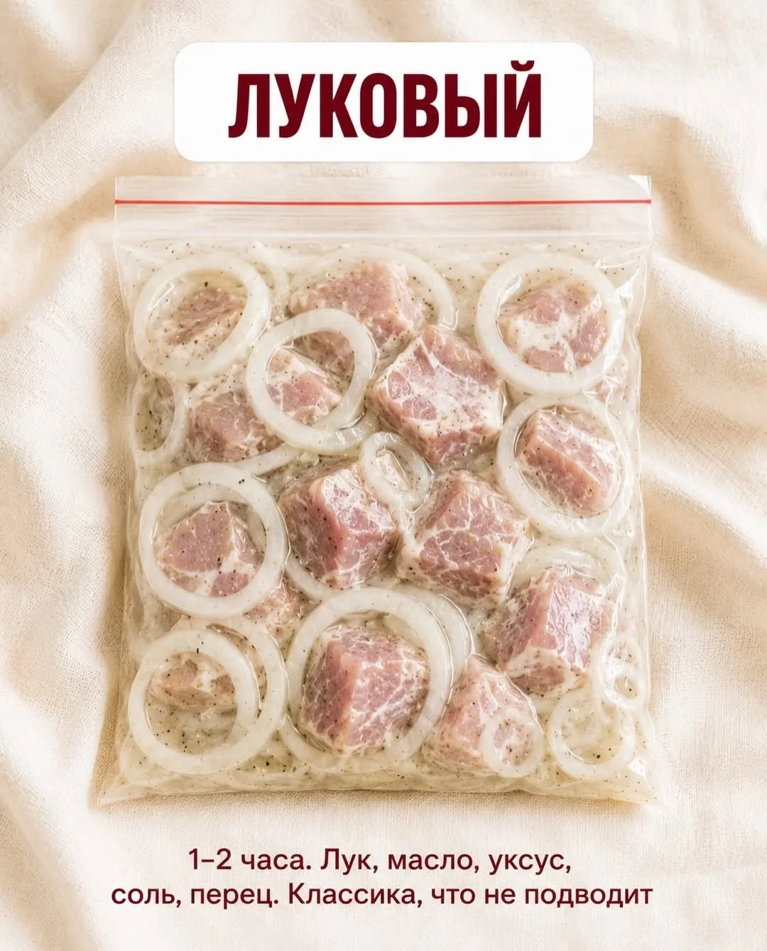 🔥9 шедевров для мангала: лучшие маринады, которые удивят всех гостей.