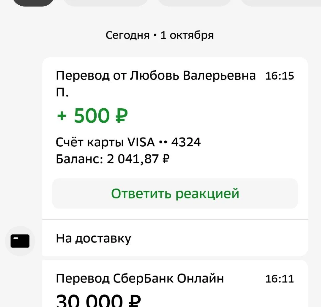 Любовь Валерьевна,  огромное спасибо за помощь на  детектор ❤️
