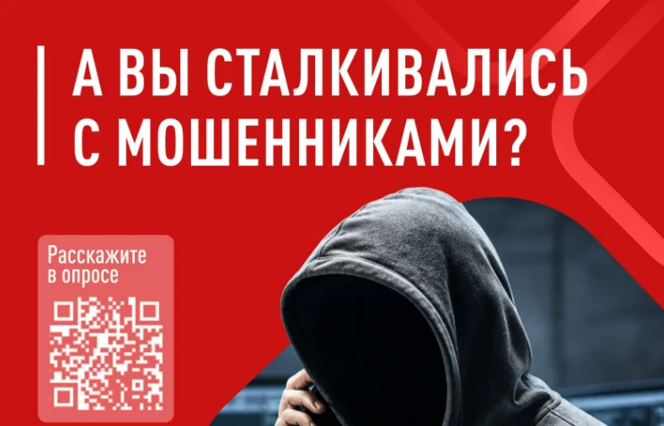 Общероссийское общественное движение «Народный фронт “За Россию”» приглашает граждан принять участие