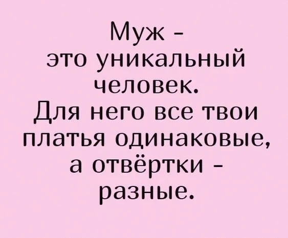 https://max.ru/Positiv_ik