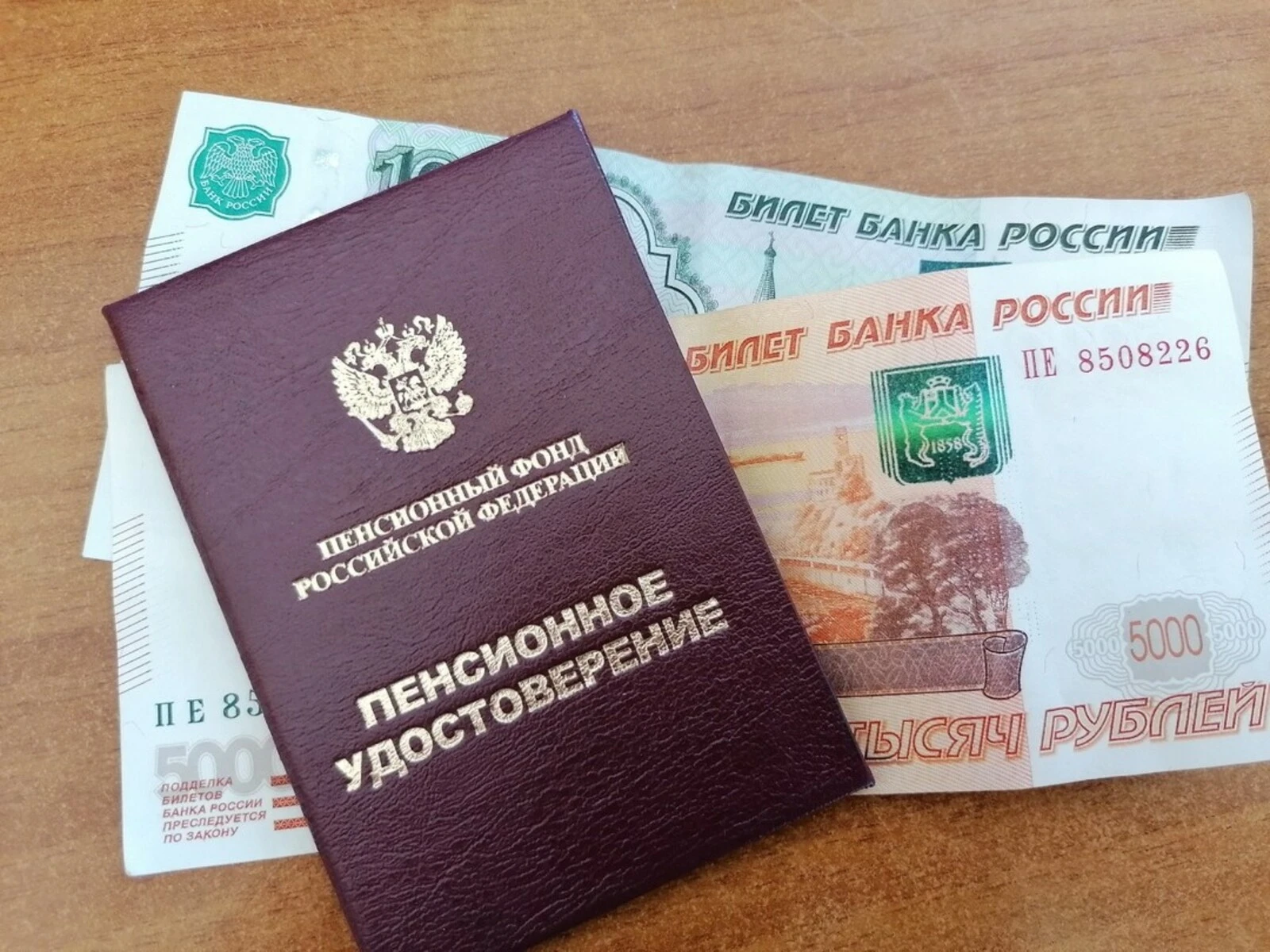 Педагог из Китовской средней школы отсудила право на досрочную пенсию
