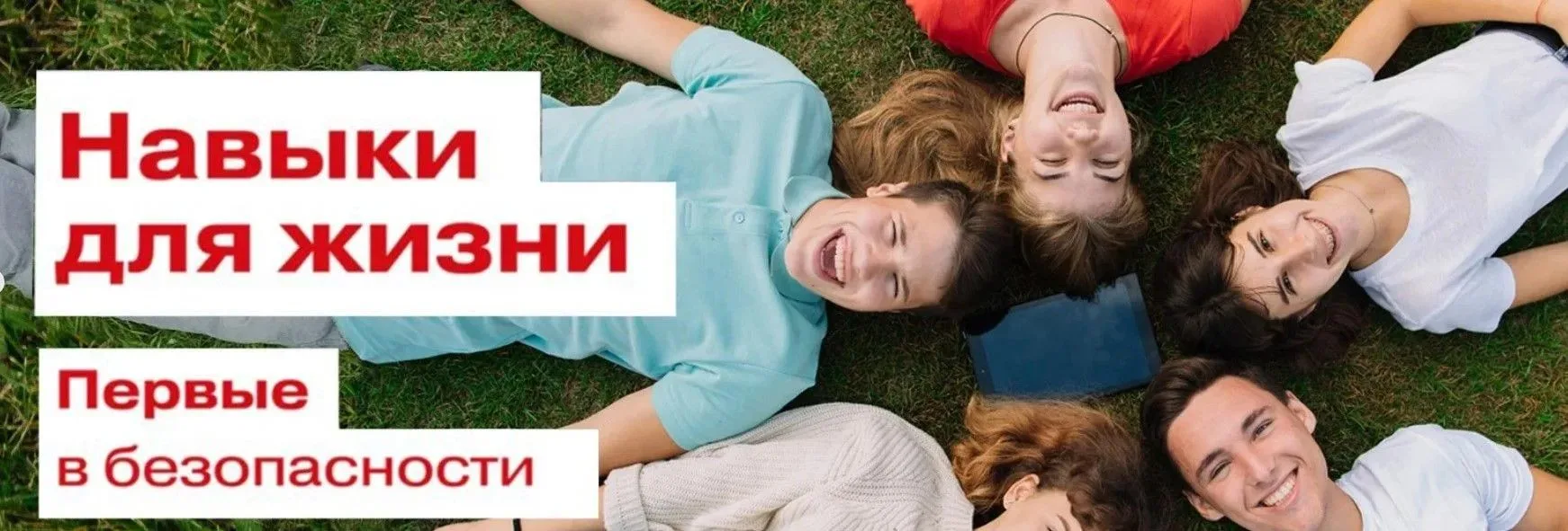 📢 Внимание! Стартует антинаркотическая кампания 🚫🧪