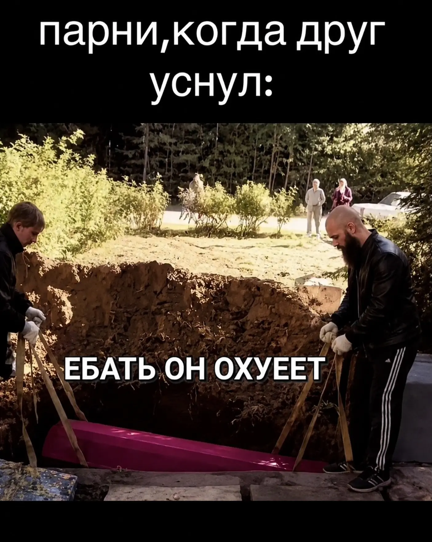 Мужской юмор 😀