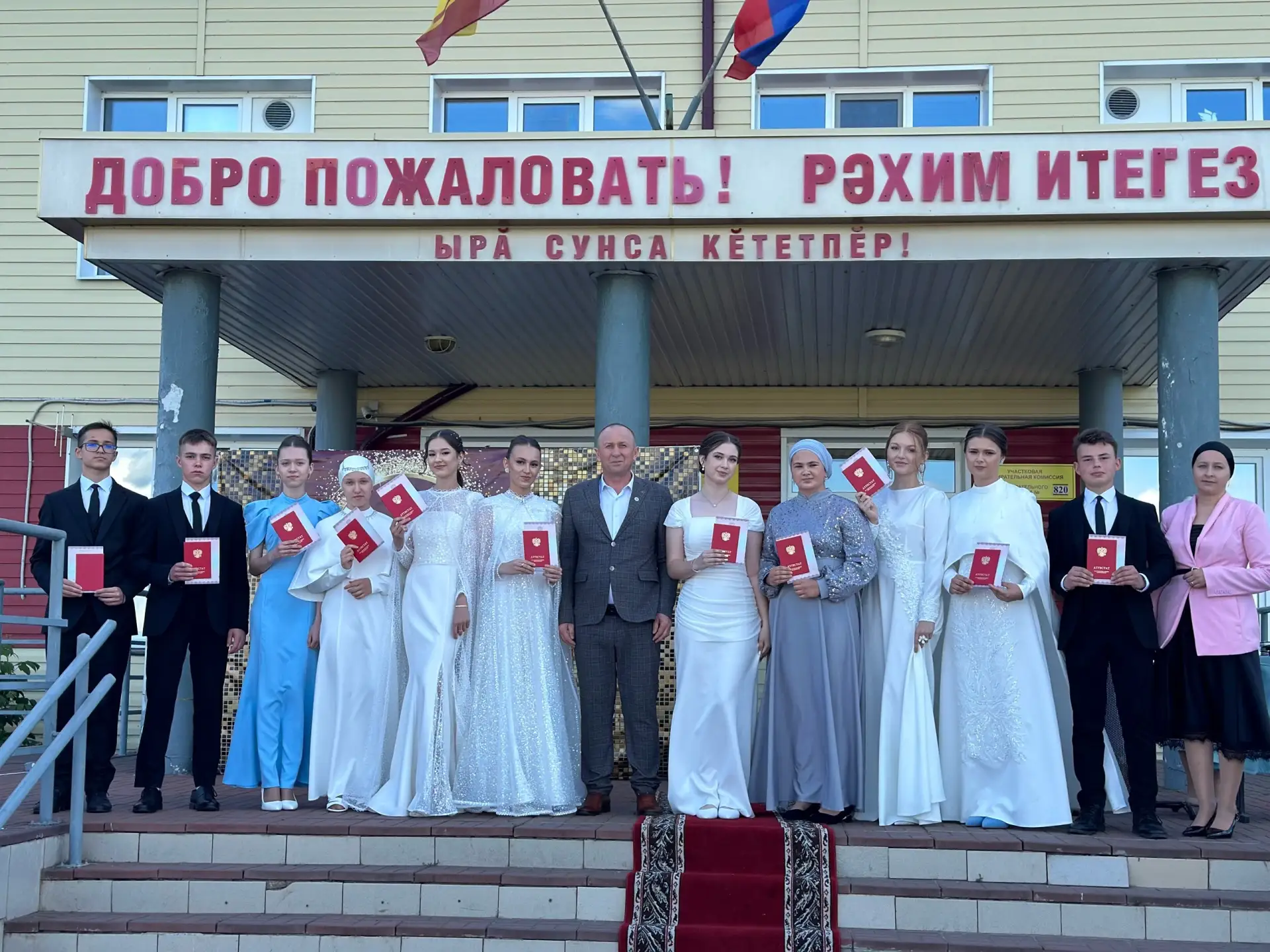 🎓✨ ВРУЧЕНИЕ АТТЕСТАТОВ ОБ ОСНОВНОМ ОБЩЕМ ОБРАЗОВАНИИ!