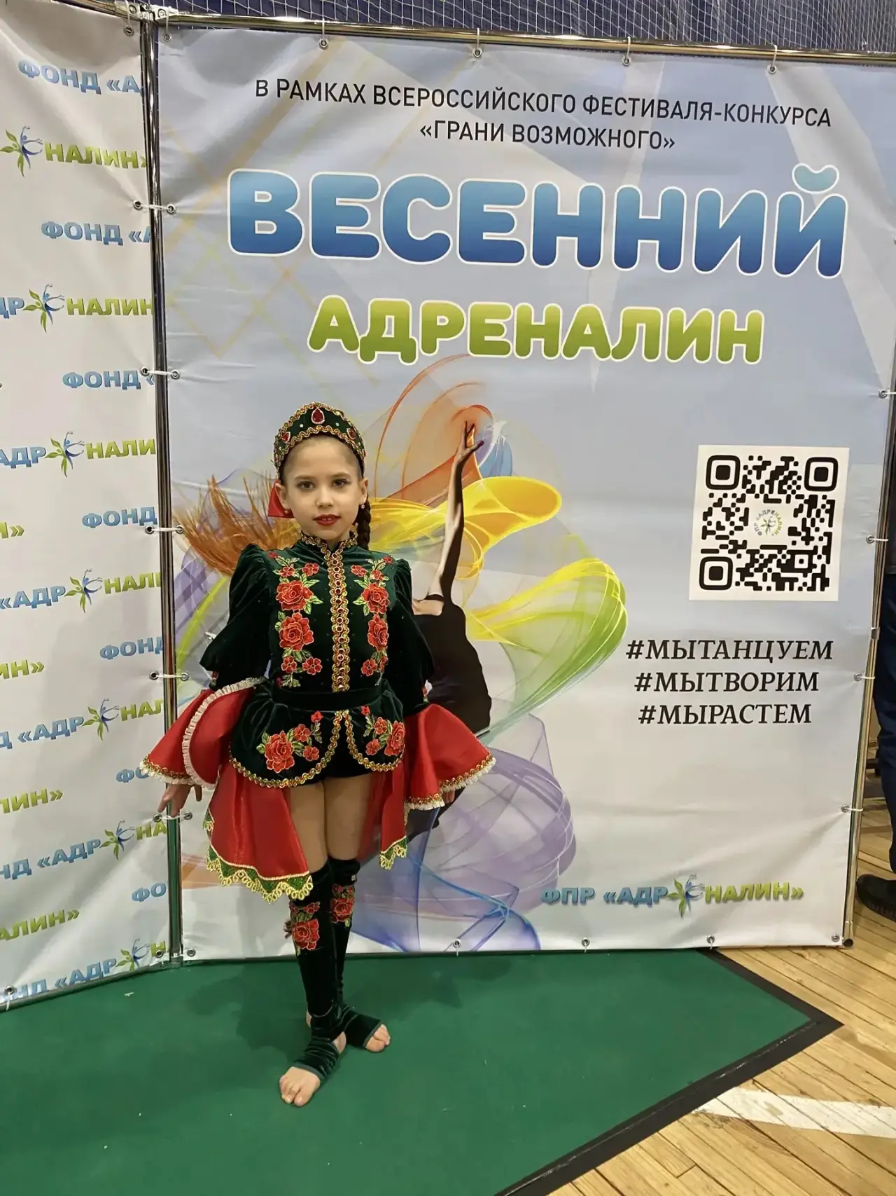 🌟 Яркие победы наших учеников!  Ученица 2 «Б» класса Варвара Матюхина приняла участие в составе колл