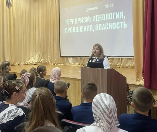 3 сентября — День солидарности в борьбе с терроризмом