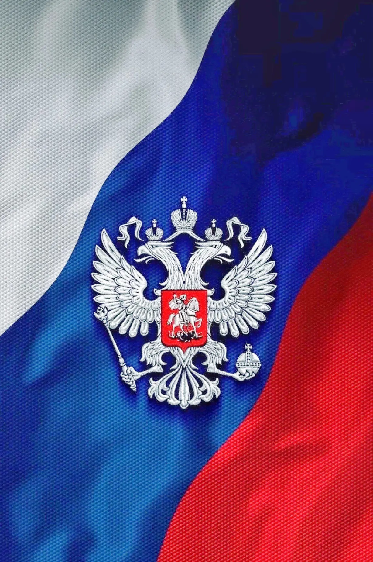 День Российского флага – праздник, который помогает объединить общество на вечных ценно...