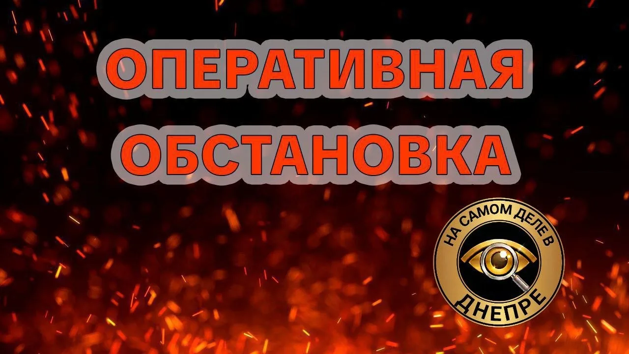 💥 Россияне около 30 раз атаковали дронами Днепропетровскую область 

На Никопольщине атаки были нап