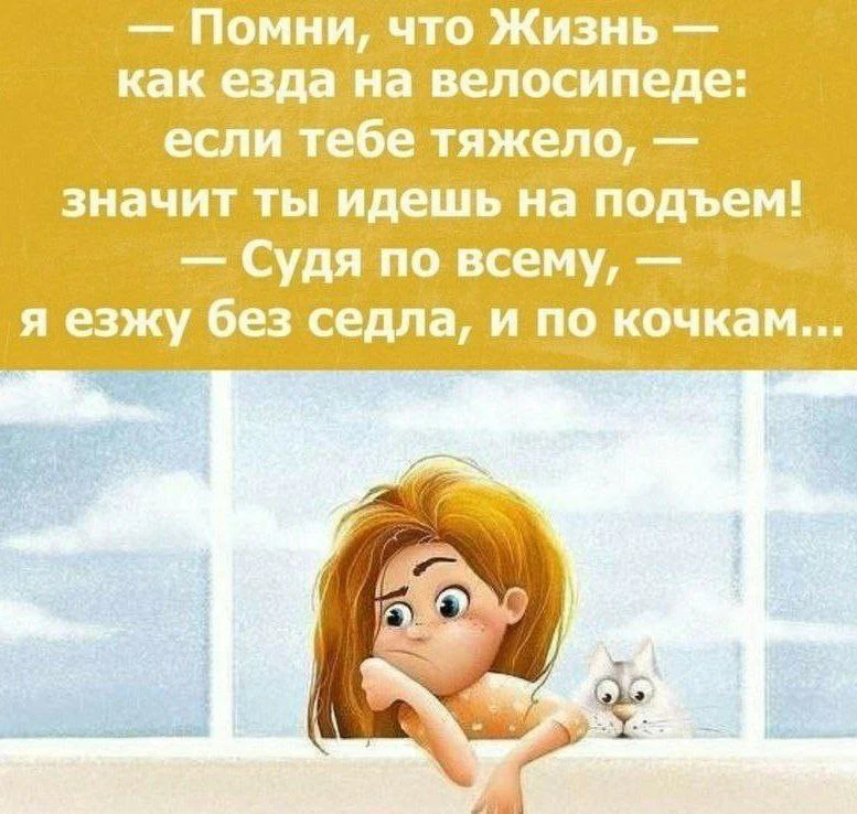 Женское настроение💃