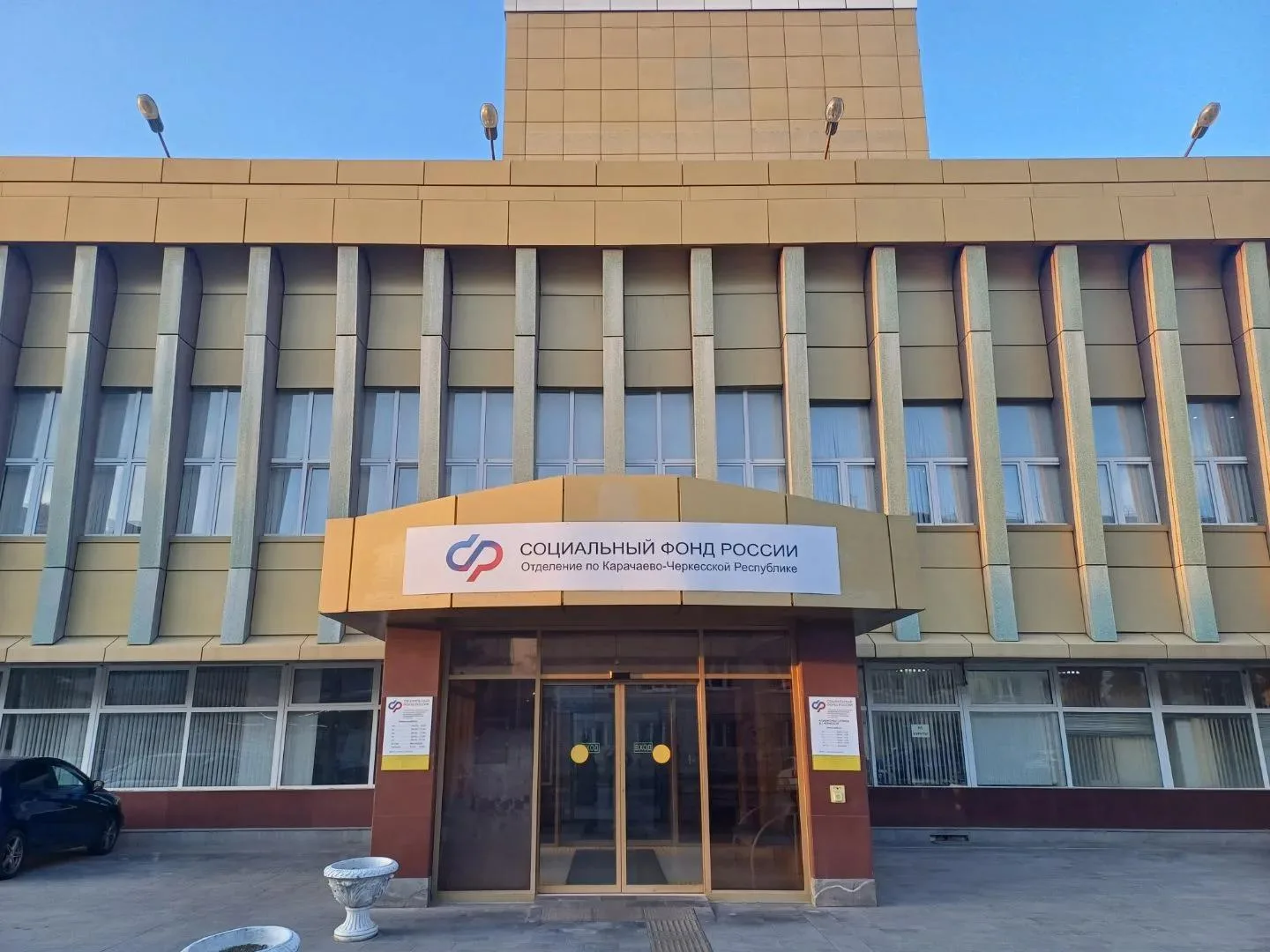 Более 45 тысяч семей с детьми в КЧР получают поддержку от регионального Отделения Соцфонда