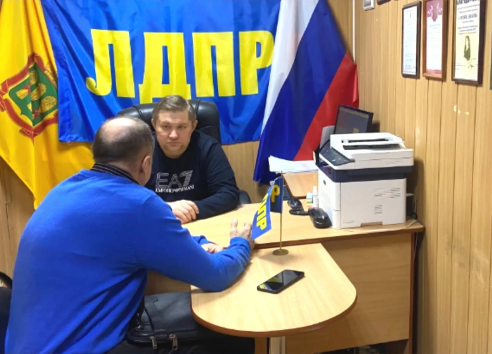 Депутаты ЛДПР приглашают на Всероссийский прием граждан📝