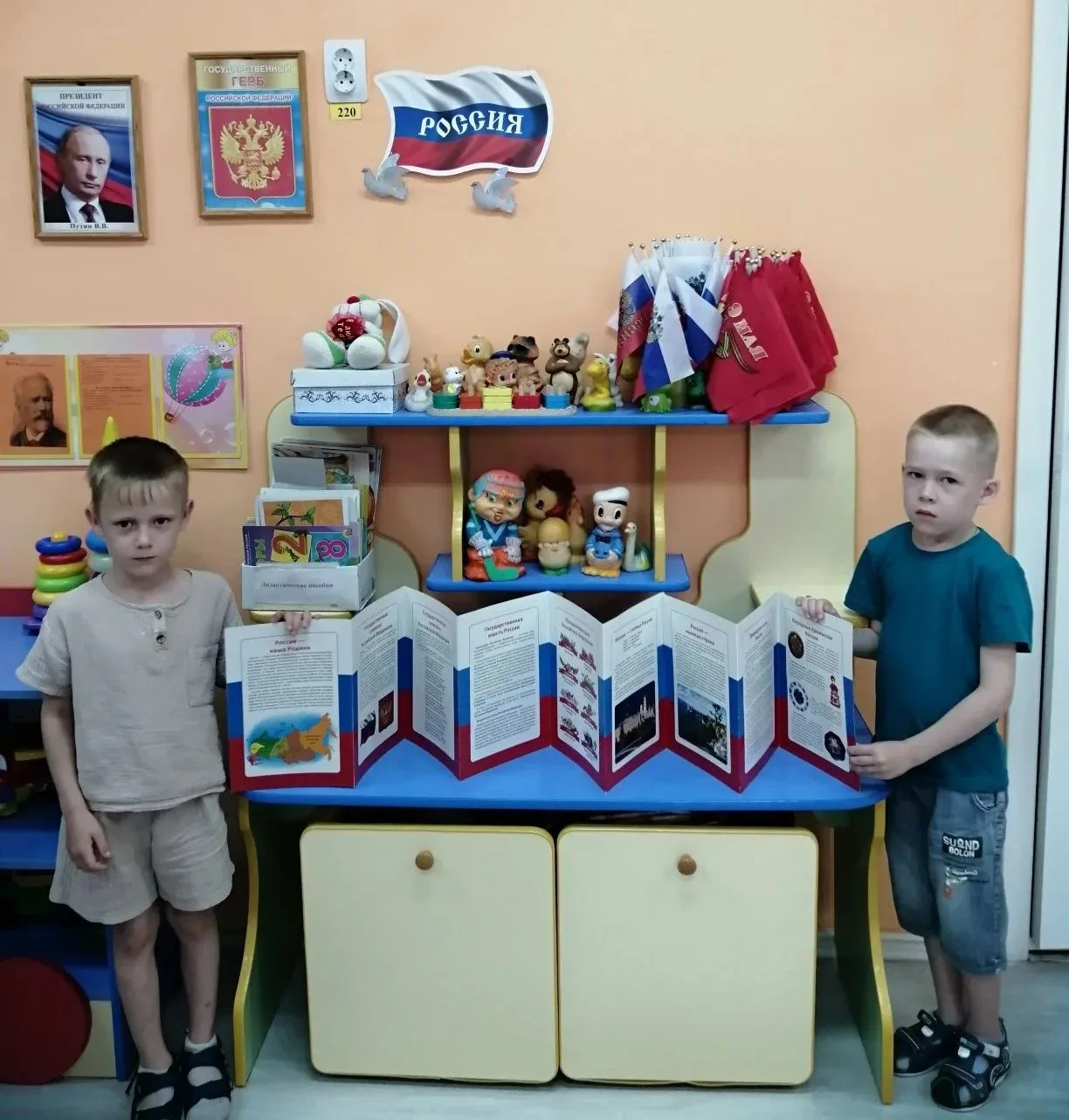 В преддверии Дня России в детском саду "Теремок" прошёл тематический день, посвящённый этому замечат