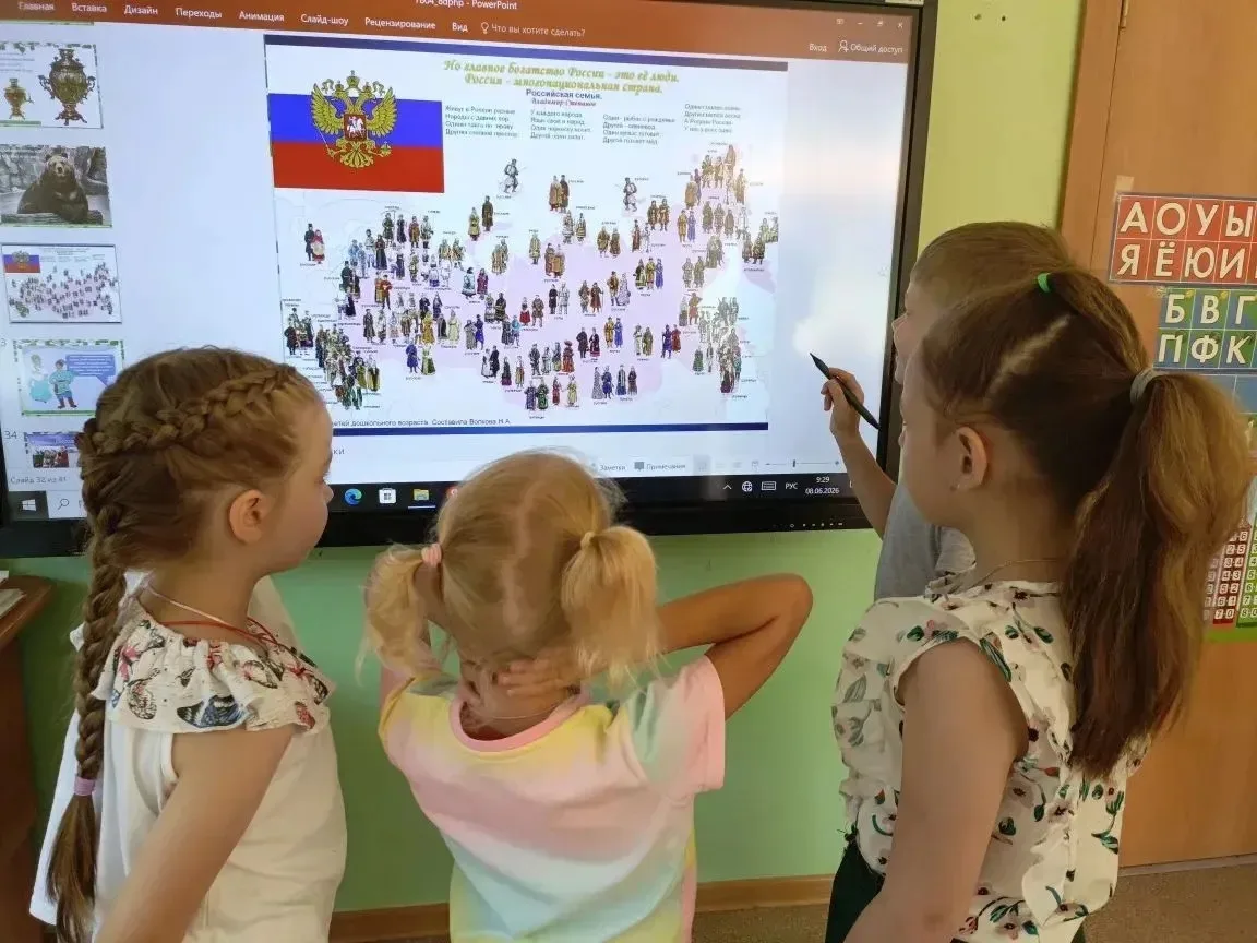 ПРИЗНАНИЕ В ЛЮБВИ К РОДИНЕ 
Родина начинается с малого - с первой вырезанной из бумаги ромашки и скл