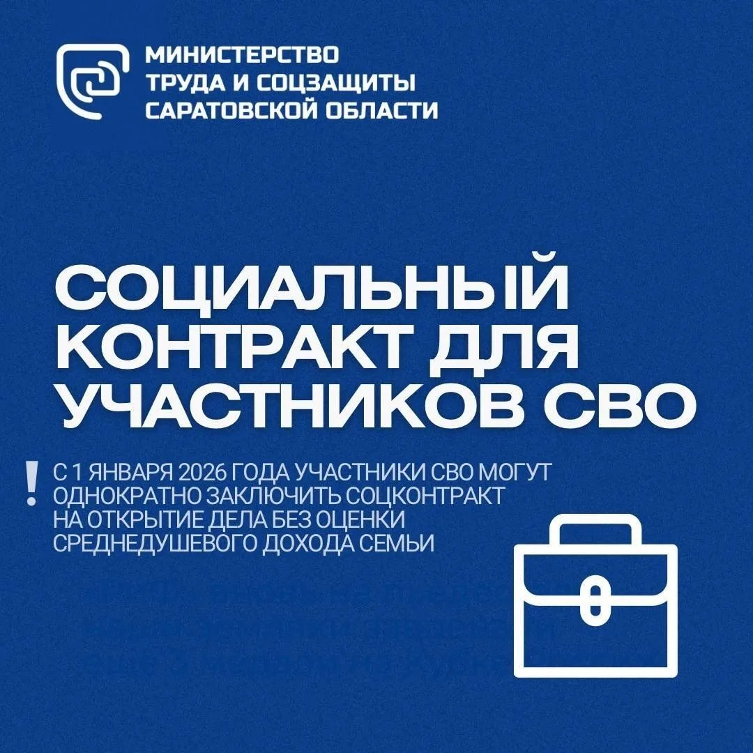 📍С этого года благодаря нацпроекту «Семья» появилось отдельное направление поддержки в...