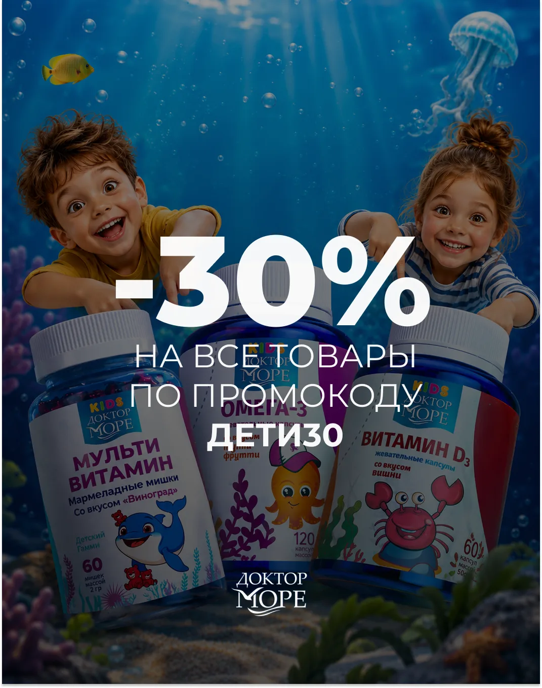 Новый учебный год — новые нагрузки. И не только для детей 💙