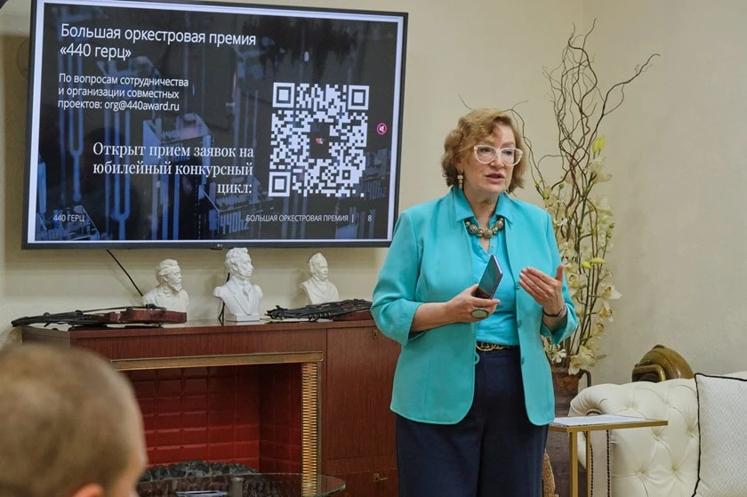 В Томске обсудили Большую оркестровую премию «440 Герц»  Основательница и художественный руководител