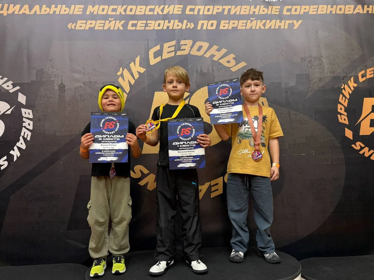 У нас отличные новости🥳Участник команды FD KIDS Матвей,BBOY OWL