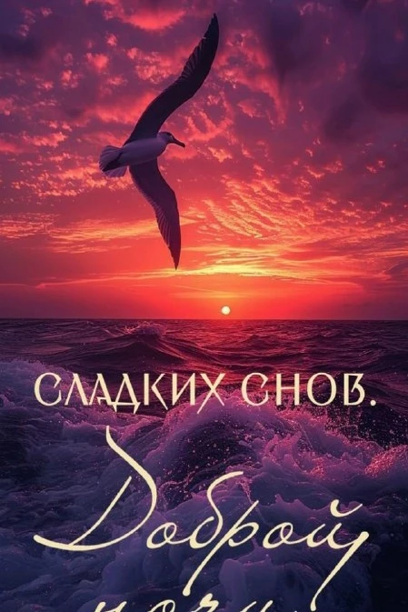 Открытки: подписаться ❤️