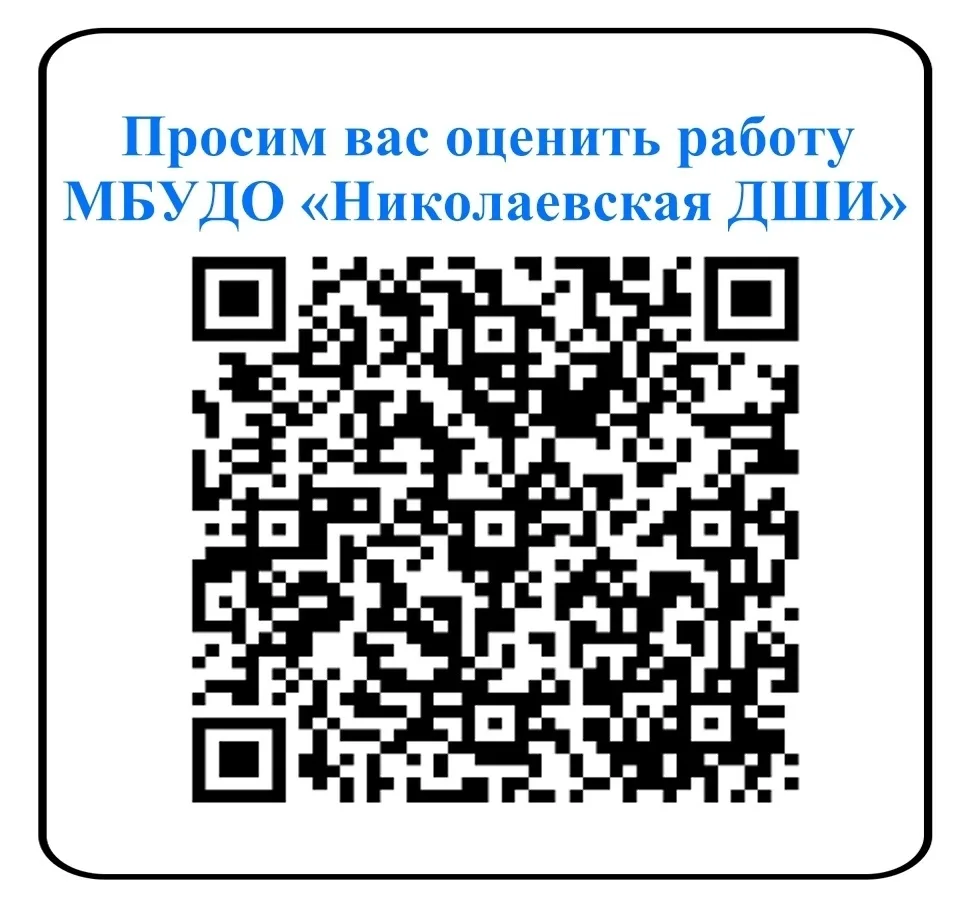 📢 Министерство культуры Российской Федерации приглашает Вас принять участие в оценке у...