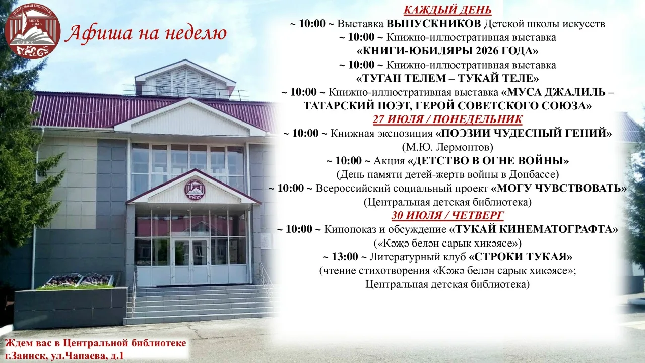 Медиа публикации