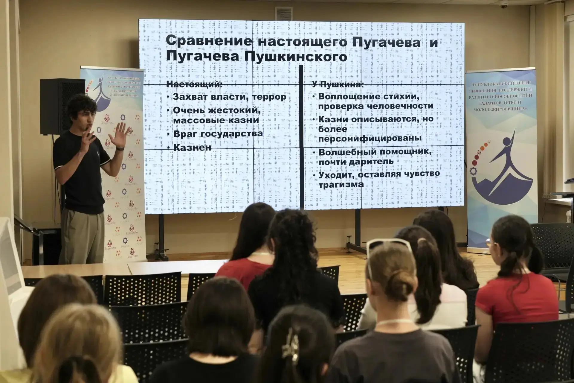 📖 Встреча с интересным человеком

По сообщению канала образовательного центра "Вершина ", где прохо