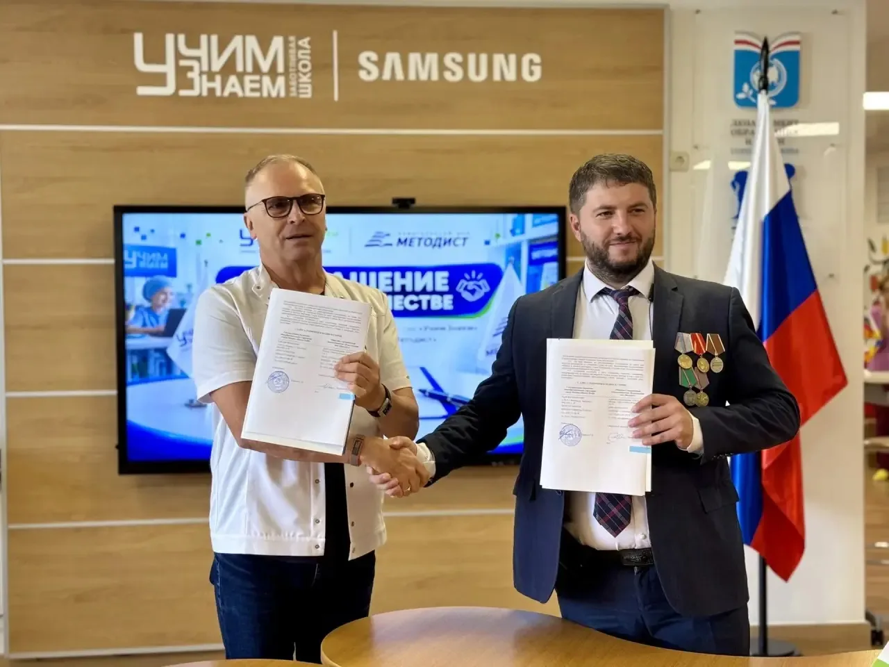 📚🤝17 августа 2026 года. Старт проекта «Методист. Госпитальная педагогика»
