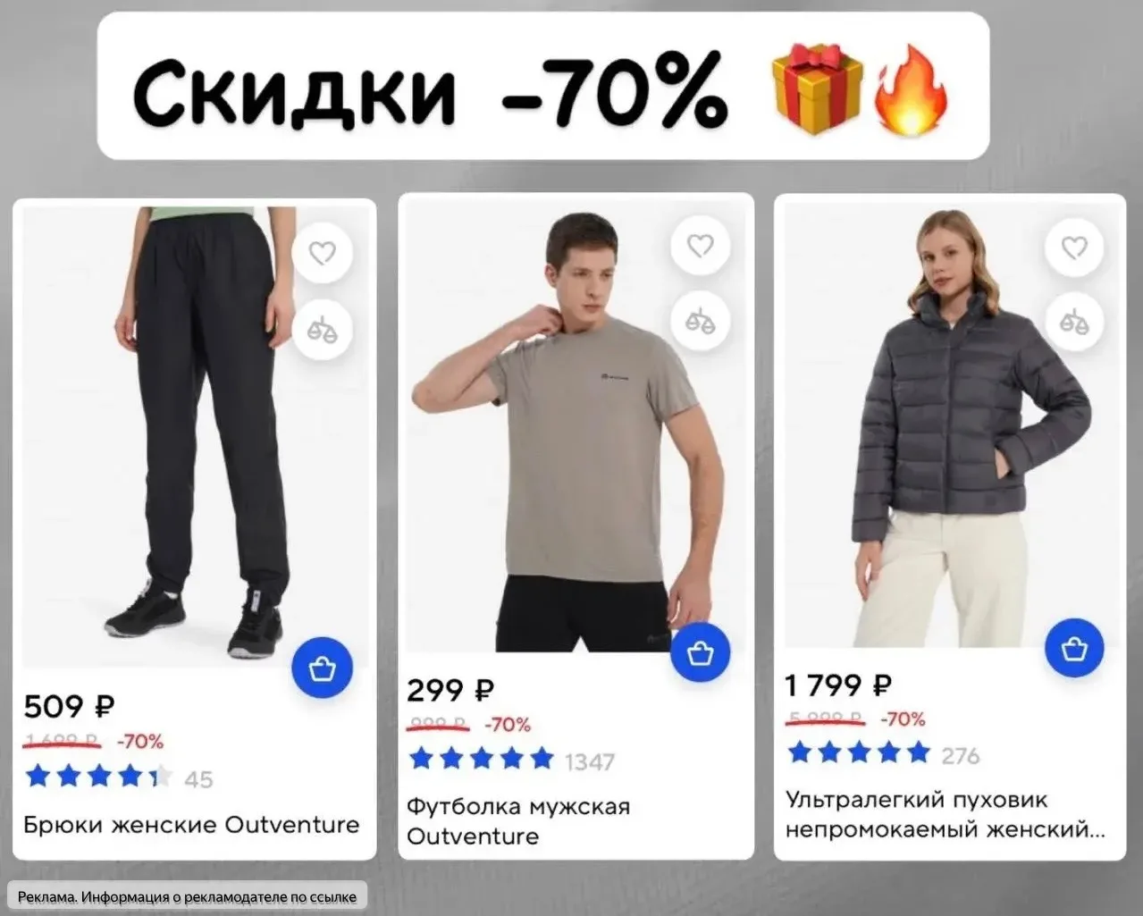 🔥 ЗАГЛЯНИ В «СПОРТМАСТЕР»!
