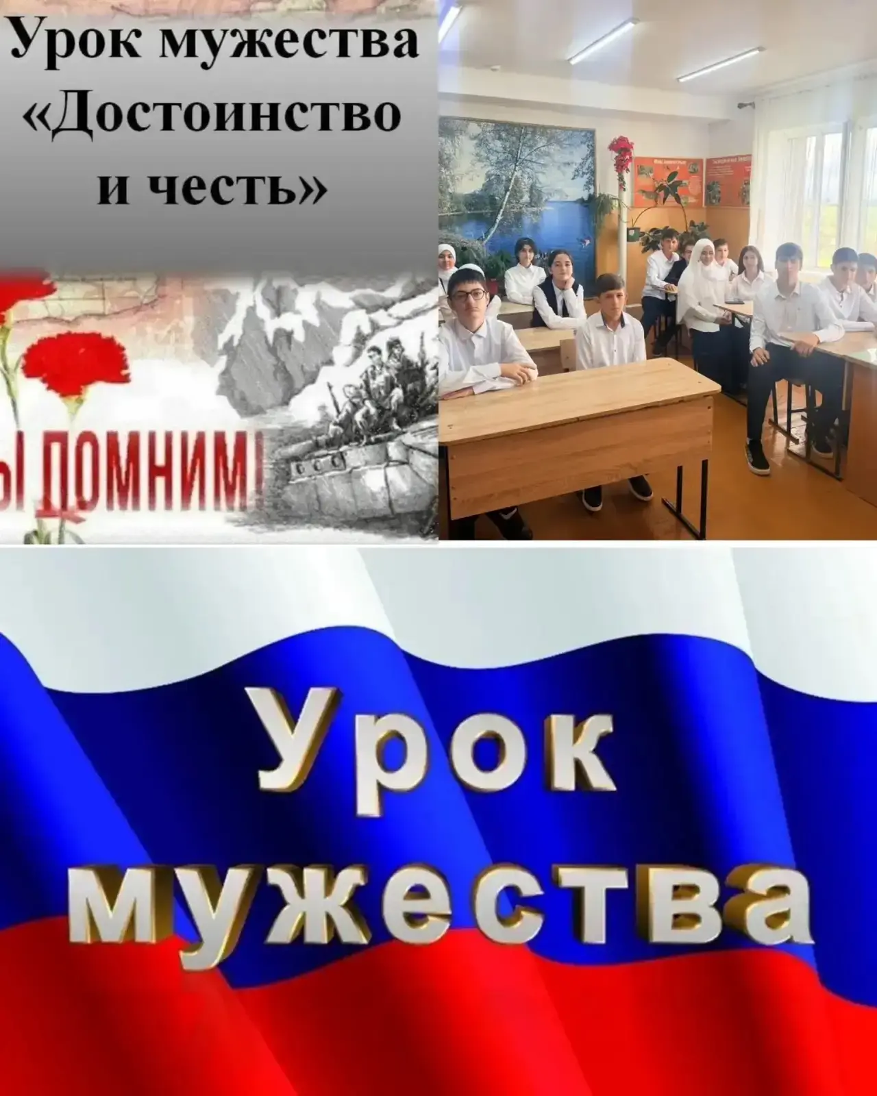 🔔После торжественной линейки, посвящённой началу учебного года, в нашей школе прошли У...