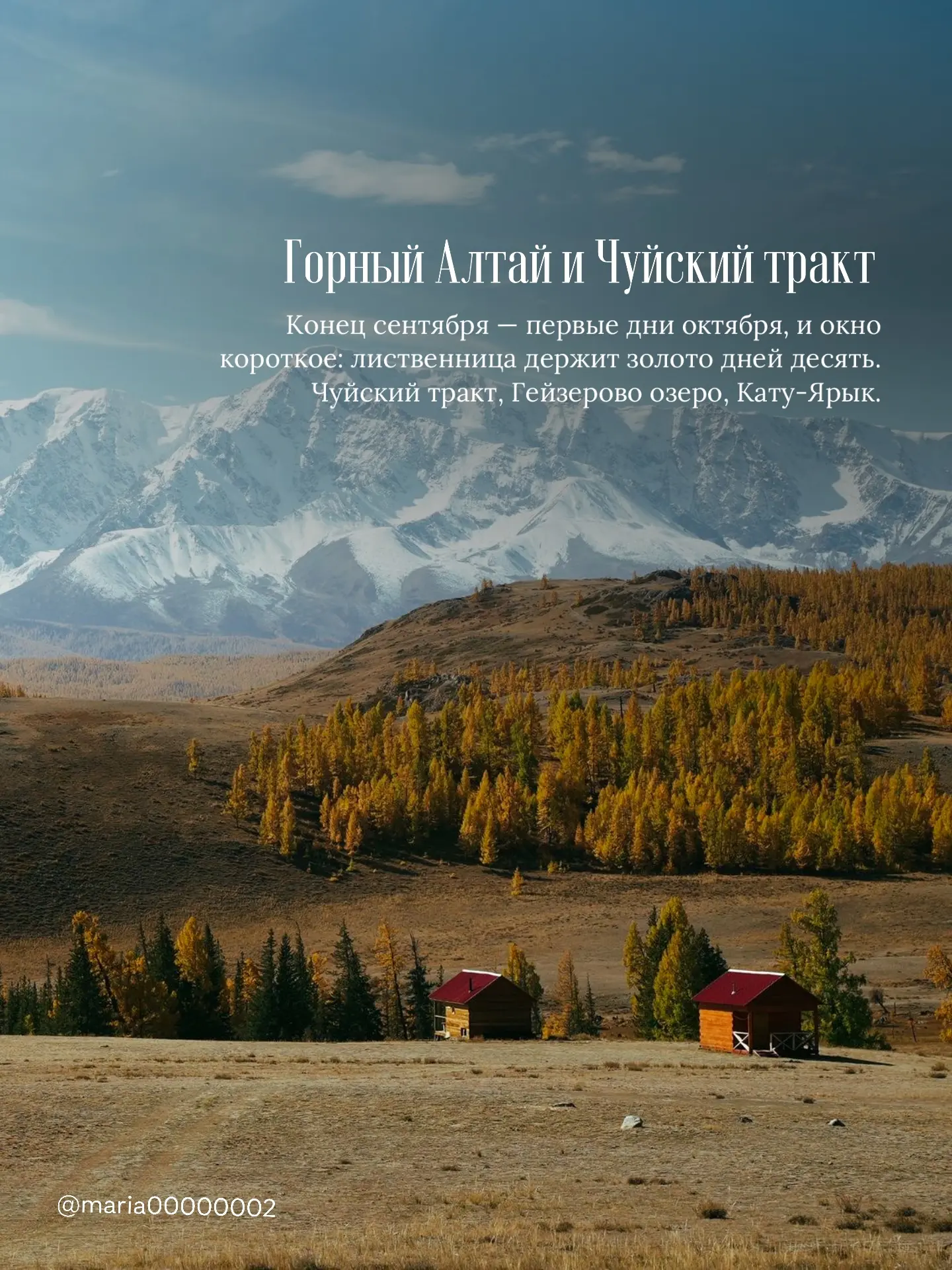 Изображение 4 к публикации «Доброе утро на Первом»
