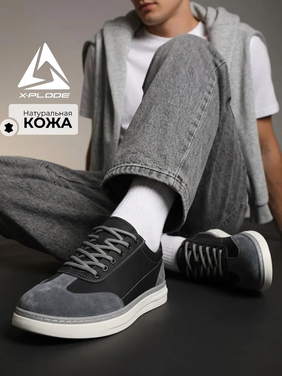 ⚡️ Демисезонные кеды низкие, X-Plode