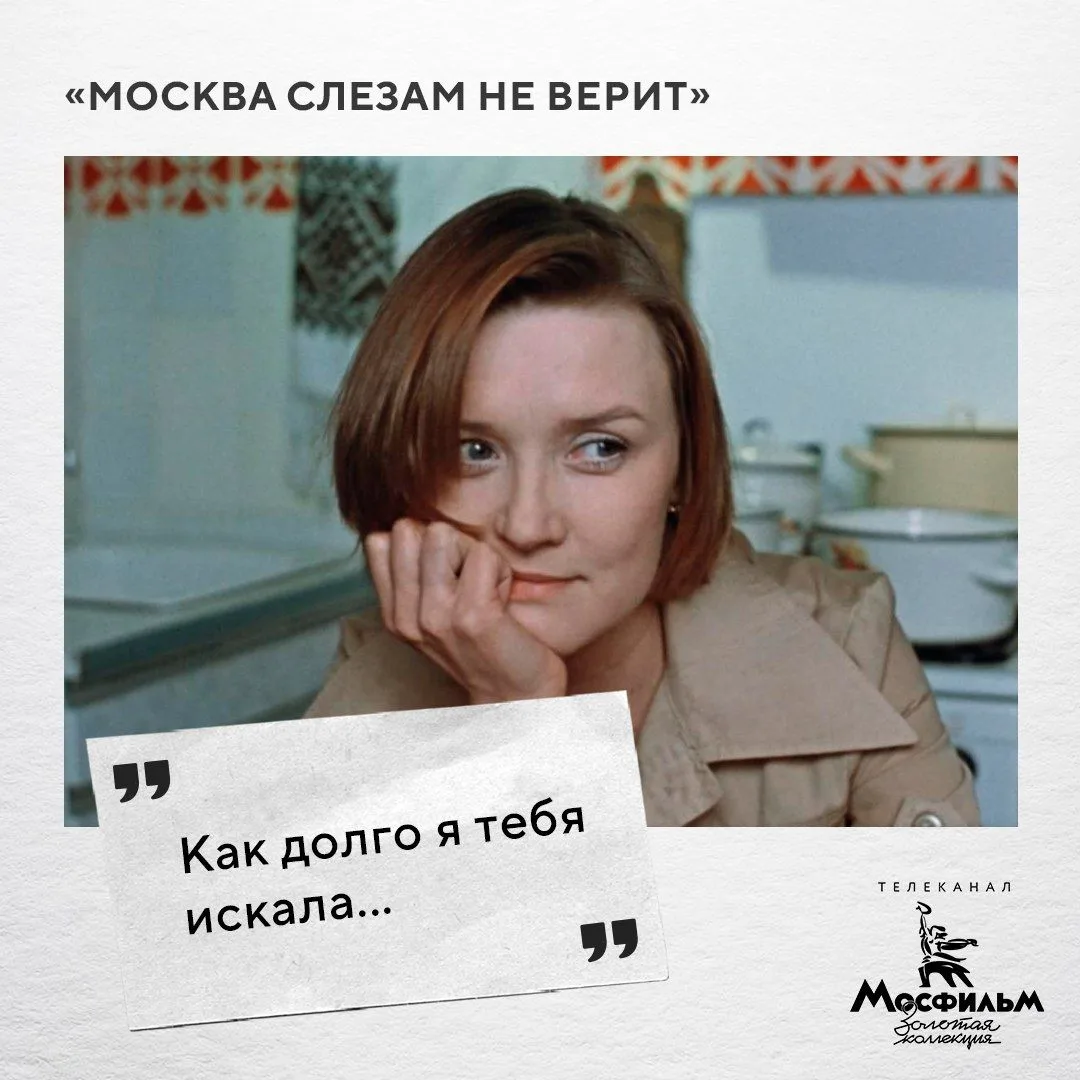 Не знаем, как долго Гоша (он же Гога) искал Катерину — и искал ли вообще. А вот она, ка...
