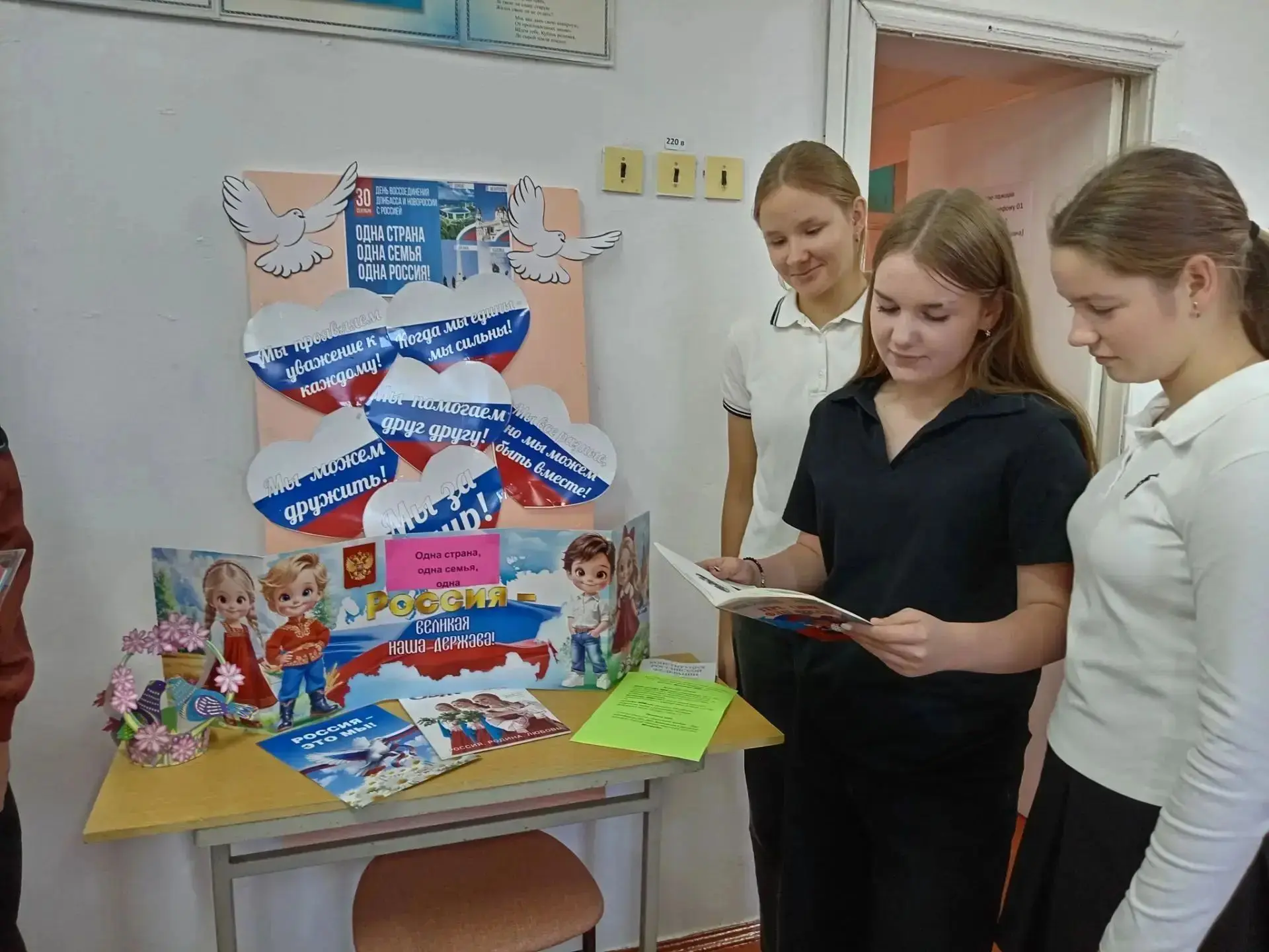 Сегодня, 30 сентября, 9 А класс посетил школьную библиотеку, где принял участие в мероп...