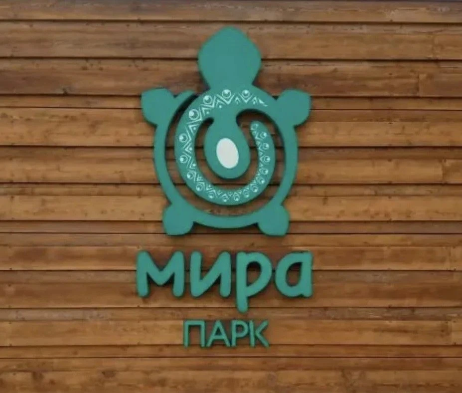 Доброе утро, Лицей!                                                                                 