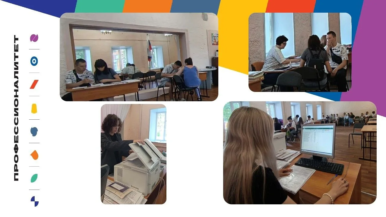Кузнецкий многопрофильный колледж: время строить будущее! 🎓