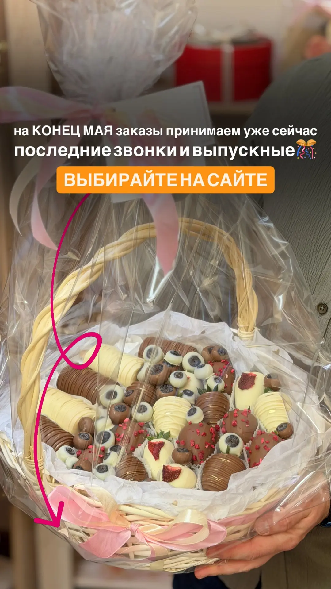https://esh-buket-nvkz.com
