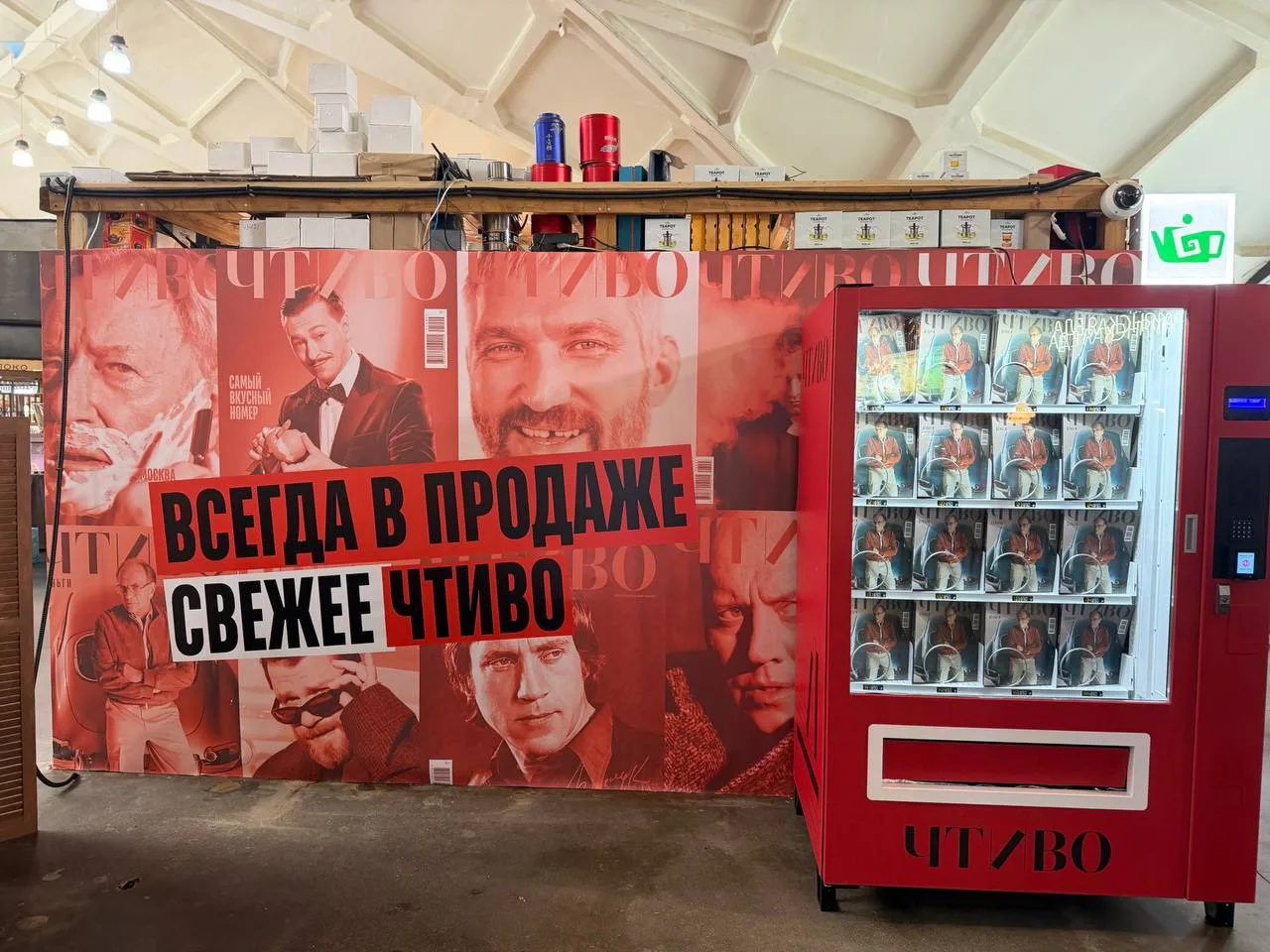 Есть аппараты по продаже газировки, есть аппараты по продаже шоколадных батончиков, а теперь есть ап