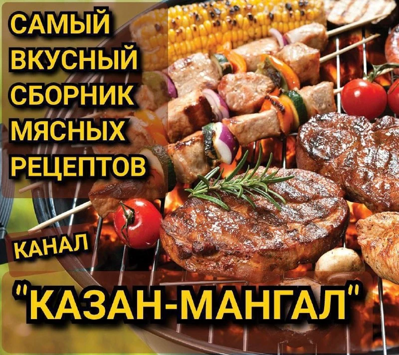 Мы нашли