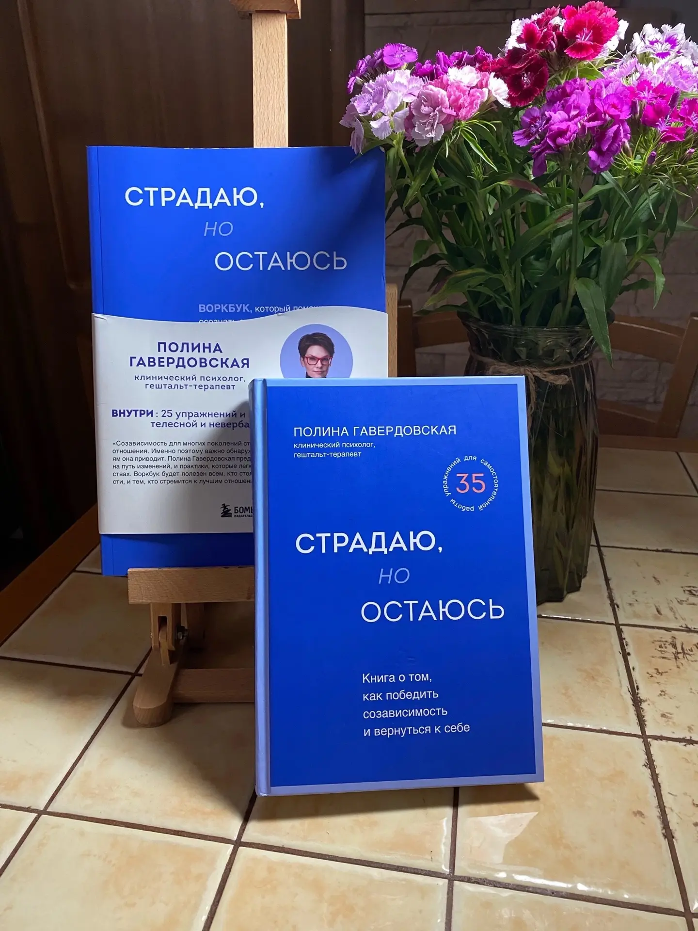 Привет от моих подписчиков из ВК 💙