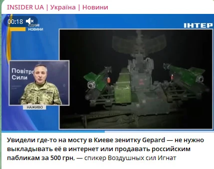 Наоборот, нужно выкладывать, киевляне. Тогда "Герань" прилетит по этой немецкой железяк...