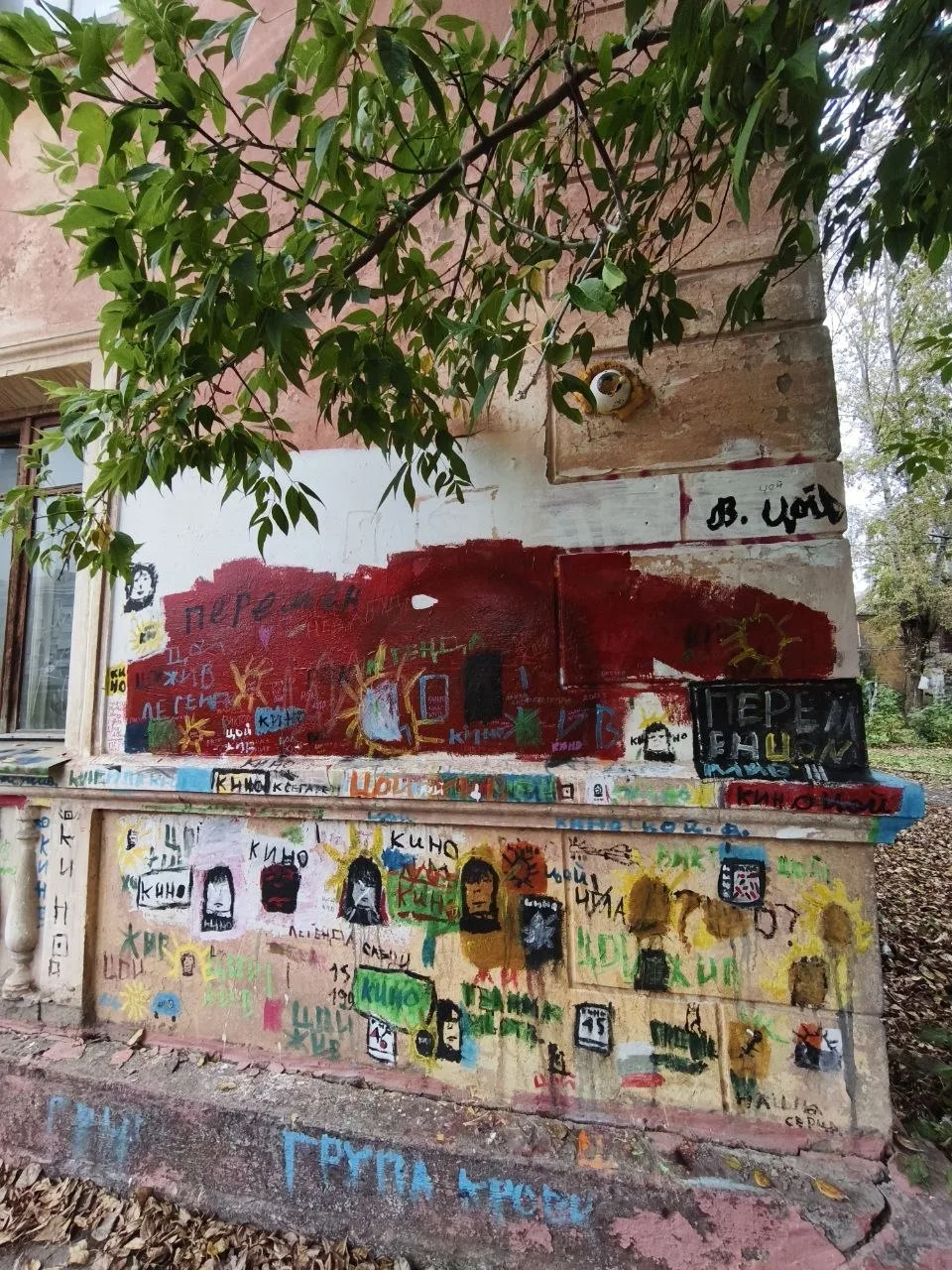 В Липецке есть стена Цоя
