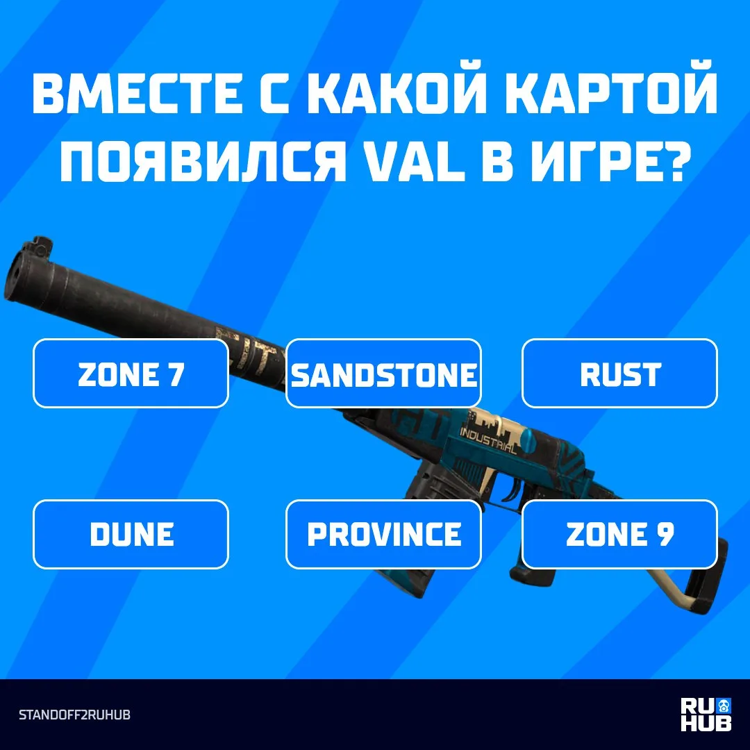 голосуй своим комментарием! 😎