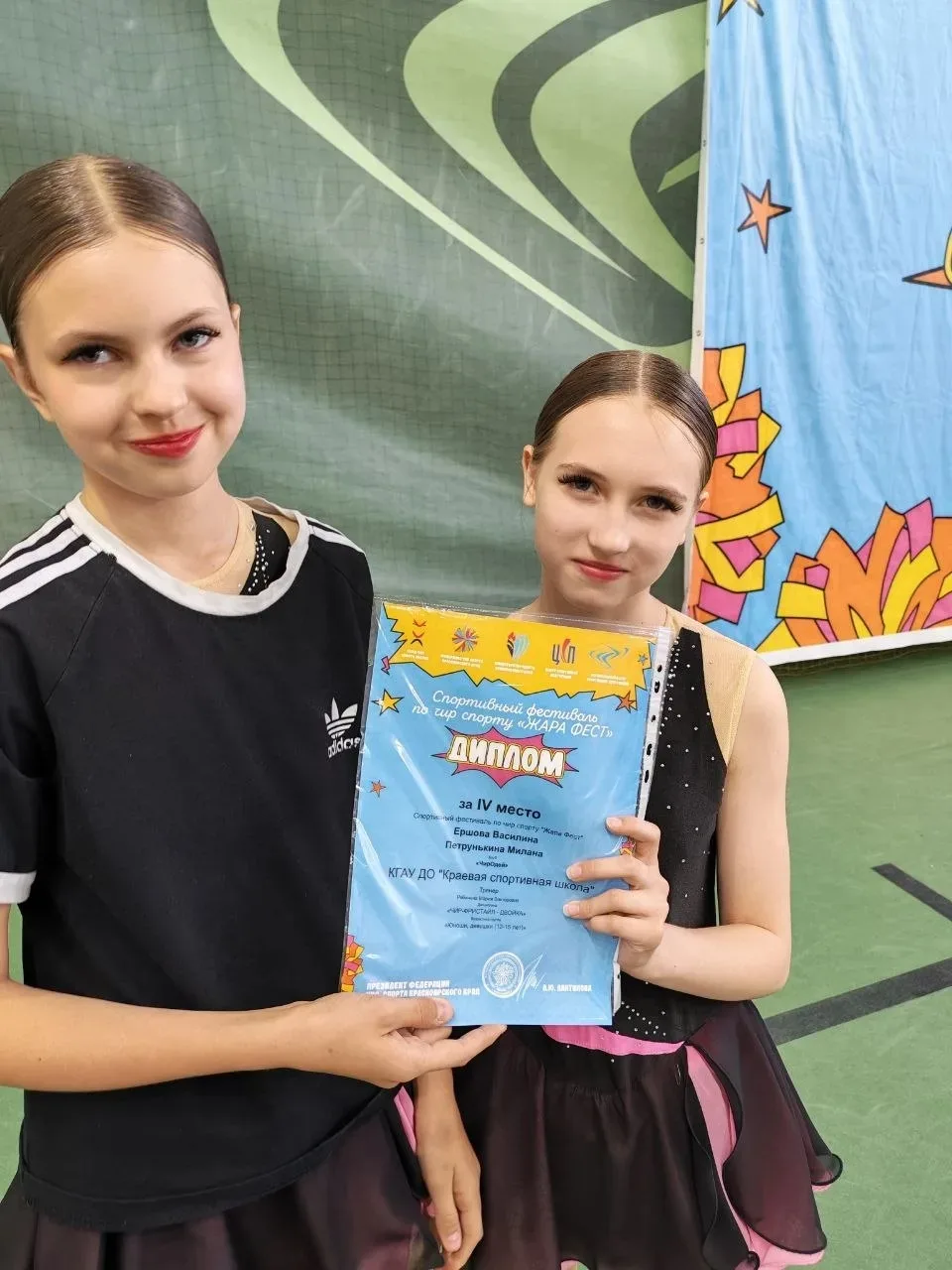 🔥🏆 ЖАРА НА ПОМПОНАХ: ГИМНАЗИСТКИ ВЗОРВАЛИ «ЖАРА ФЕСТ!» 🎀💥

В ежегодном ярком событии — спортивно