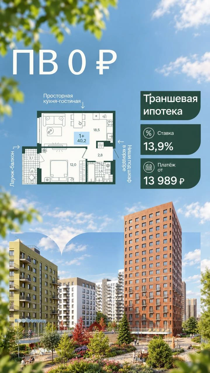 Квартира в Тюмени с