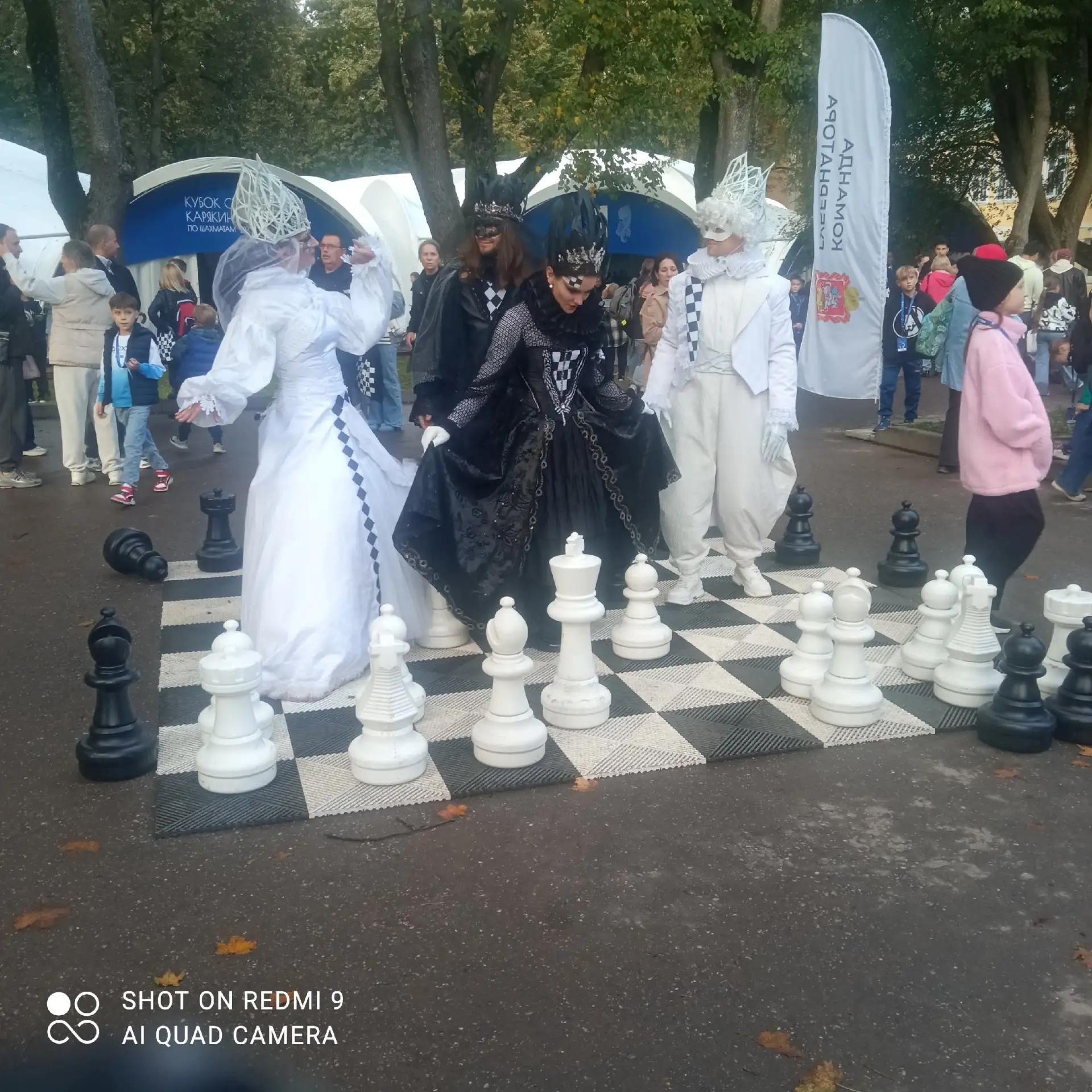 В усадьбе Архангельское прошел финальный турнир Сергея Карякина. Среди более 700 участн...