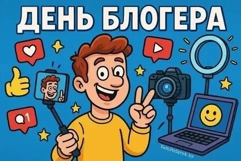 🚀 Десятый день = День блогера в «Солнышке»! В лагере «Солнышко» сегодня было шумно, весело и по-нас
