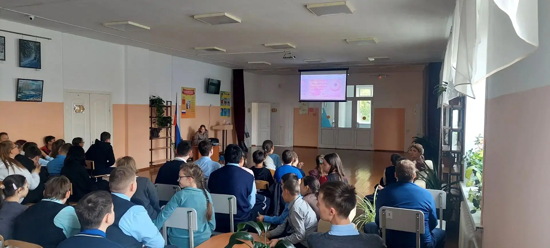 🎉 Тёплый праздник в нашей школе: День пожилого человека! 🎉