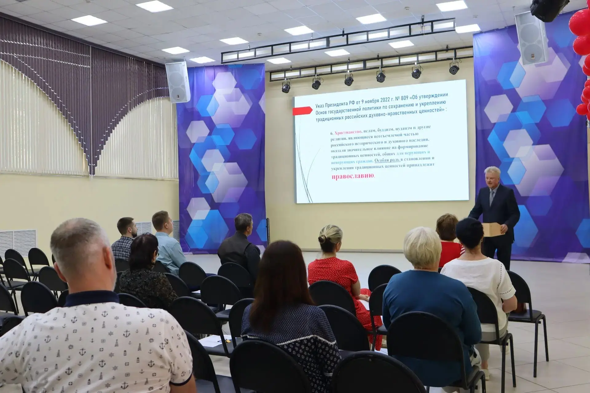 В рамках Единой методической недели преподаватель Лыткин Виктор Витальевич провел ознакомительную ле